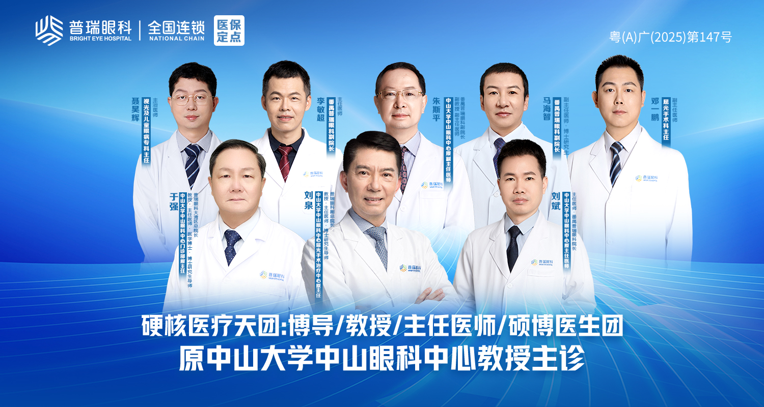 名医工作室