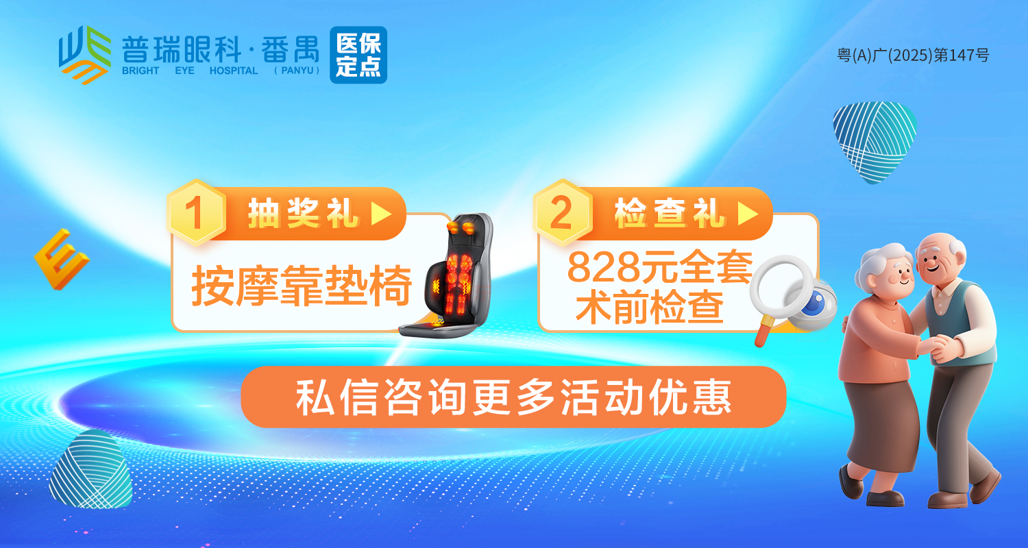 粽享时光 守护银龄