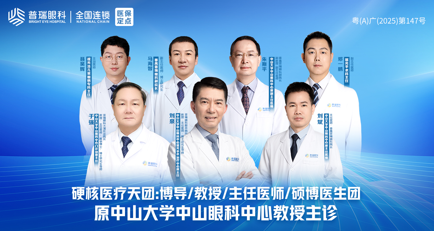 名医工作室