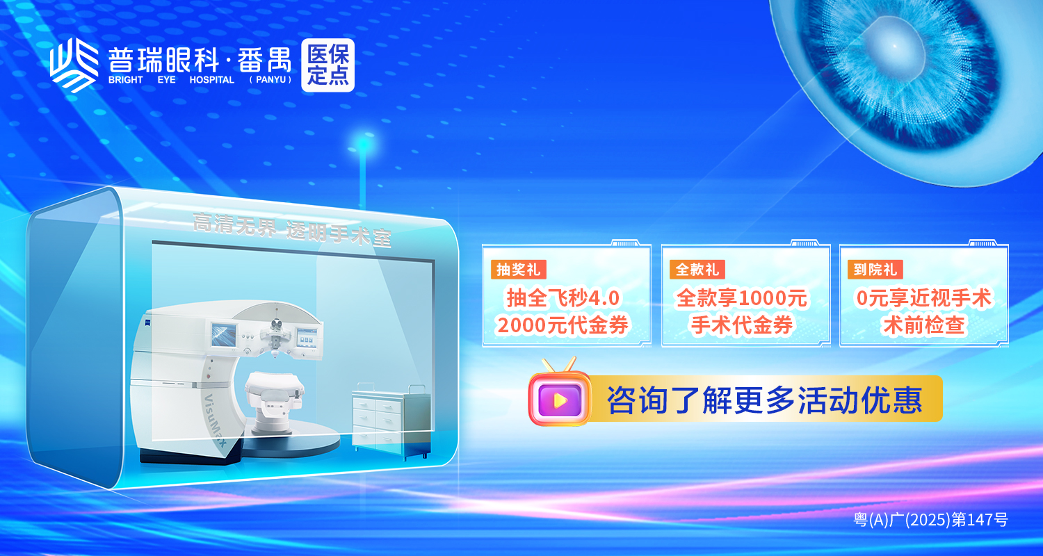 [现场直击 高清无界]摘镜迎特大惊喜！
